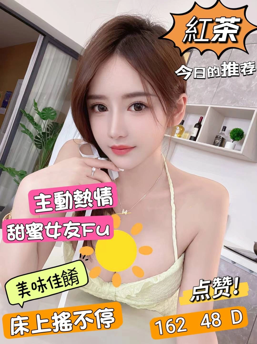 台北定點茶-紅茶