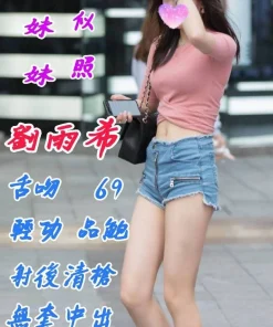 花蓮定點茶-劉雨希