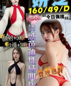 台南定點茶-妍芝