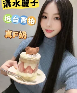 Alternative view of 台中定點茶-清水麗子