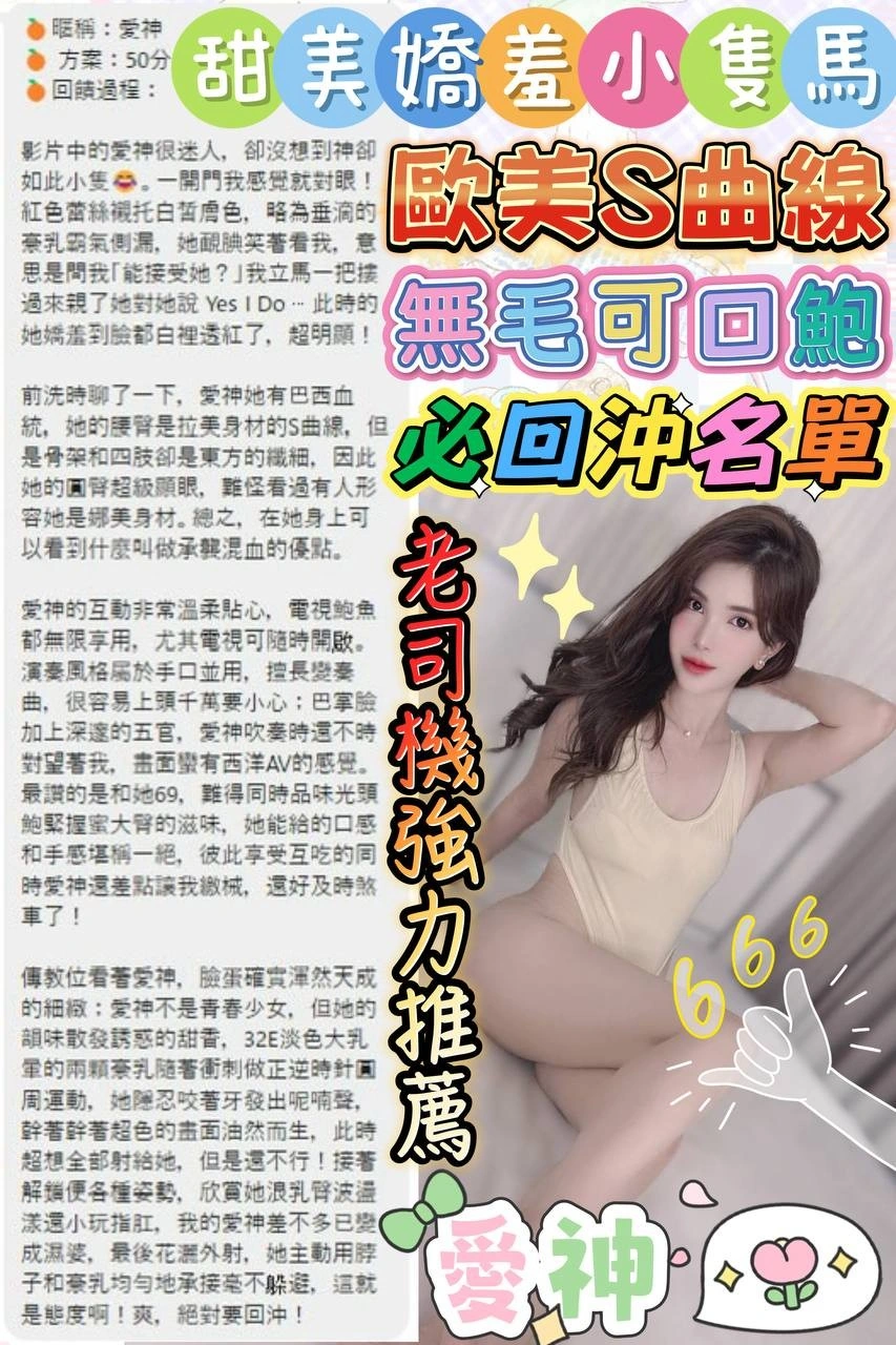 台中定點茶-愛神:圖片 3