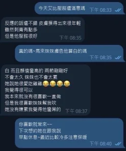 Alternative view of 台中定點茶-艾比