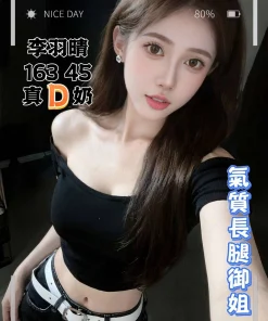 Alternative view of 台中定點茶-李羽晴