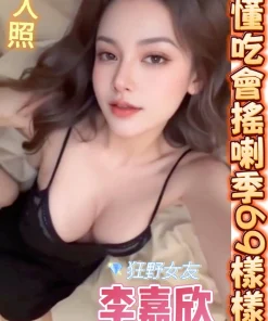 Alternative view of 台南定點茶-李嘉欣