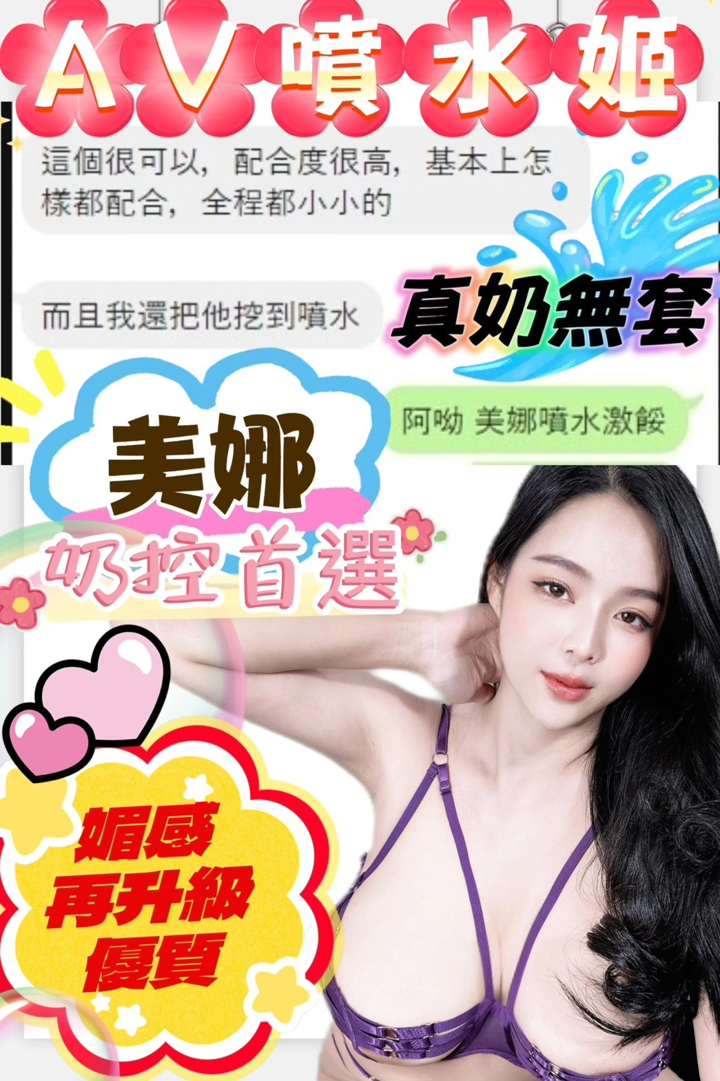 台中定點茶-美娜:圖片 5