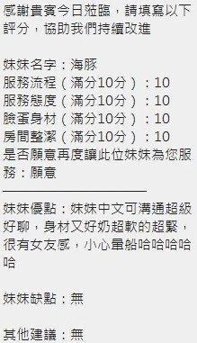 新竹定點茶-海豚:圖片 17