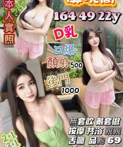 桃園定點茶-虞晚喬