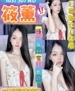 桃園定點茶-筱薰