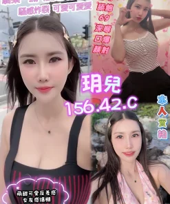 高雄定點茶-玥兒