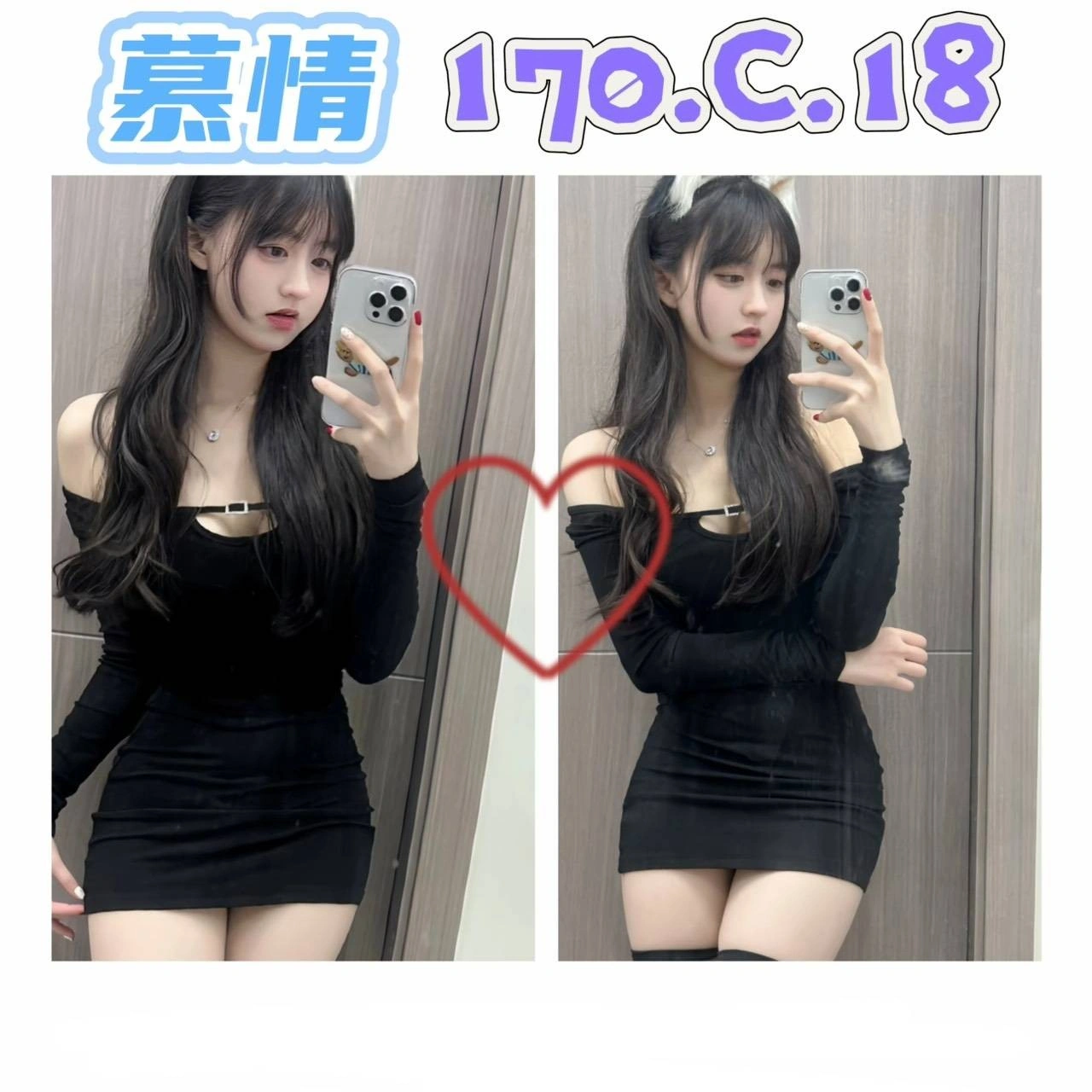 台北外送茶-慕情