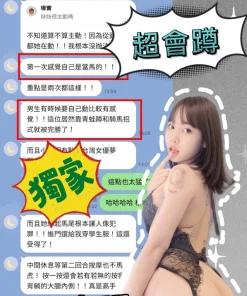 Alternative view of 台中定點茶-菲娜