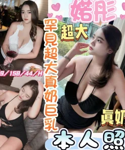 南投定點茶-婼彤