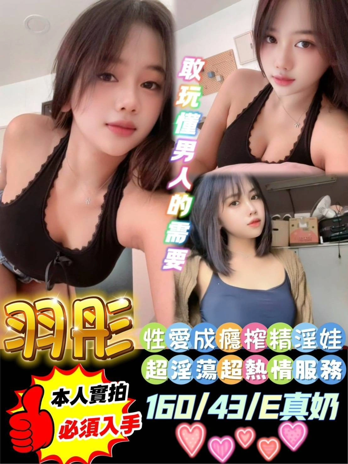 雲林定點茶-羽彤