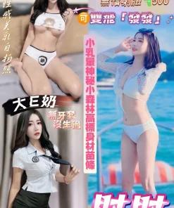 桃園定點茶-財財