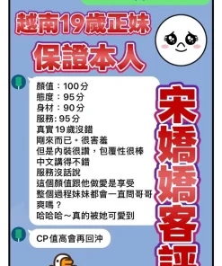 Alternative view of 桃園定點茶-宋嬌嬌