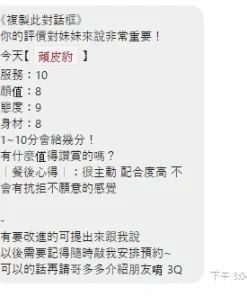 Alternative view of 桃園定點茶-頑皮豹