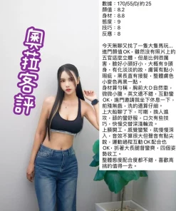 Alternative view of 台北定點茶-奧菈