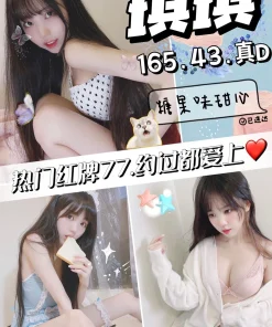 台中定點茶-琪琪