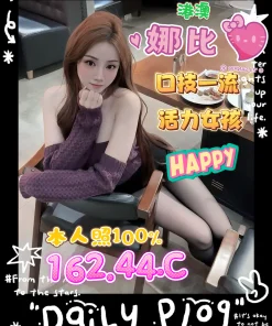 Alternative view of 台中定點茶-娜比