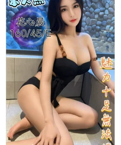 Alternative view of 台中定點茶-花心晨