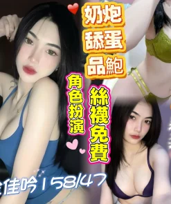 高雄定點茶-金佳吟