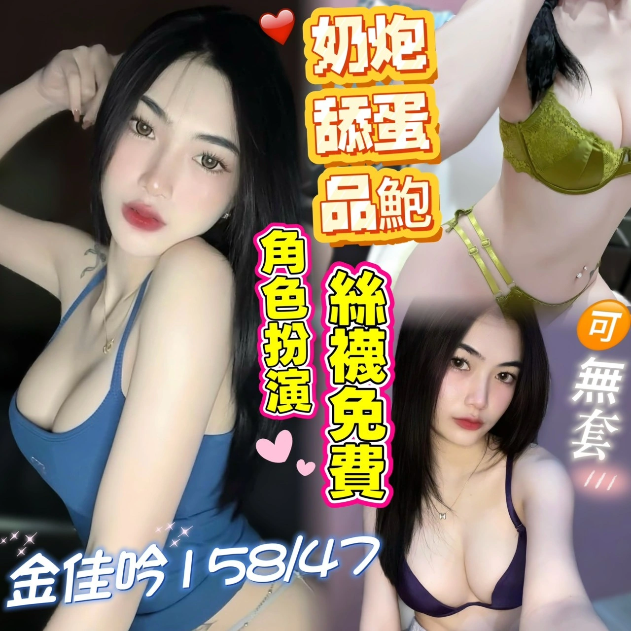 高雄定點茶-金佳吟