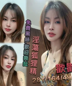 桃園定點茶-歡歡