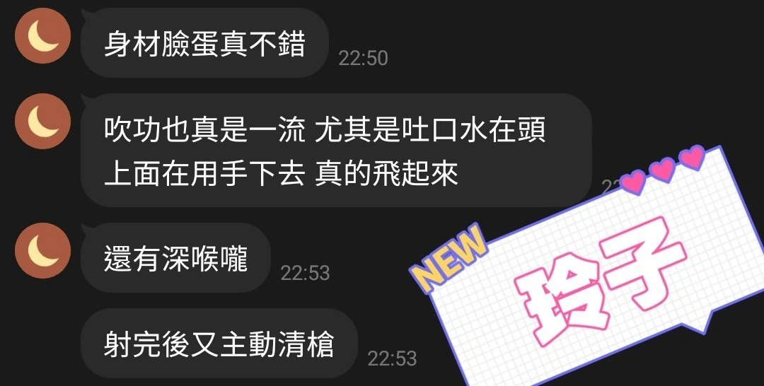 台中定點茶-玲子:圖片 4