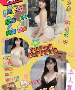 屏東定點茶-糖糖