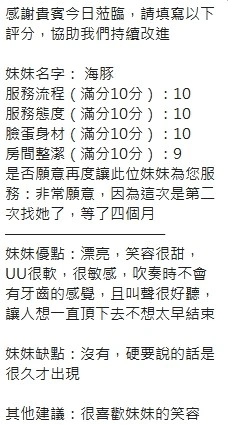 新竹定點茶-海豚:圖片 19