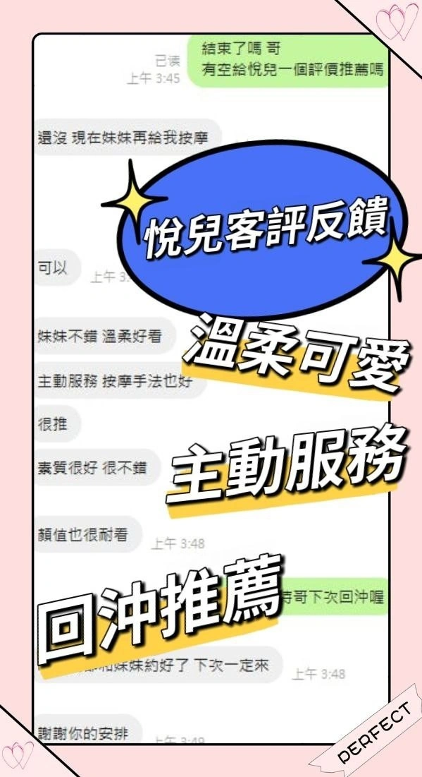 台中定點茶-悅兒:圖片 3