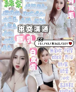 宜蘭定點茶-綠茶