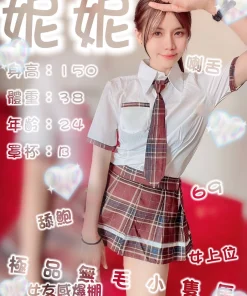 台南定點茶-妮妮