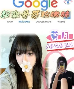 台北外送茶-莫凡