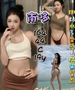 新北定點茶-南哆