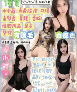 花蓮定點茶-傻寶