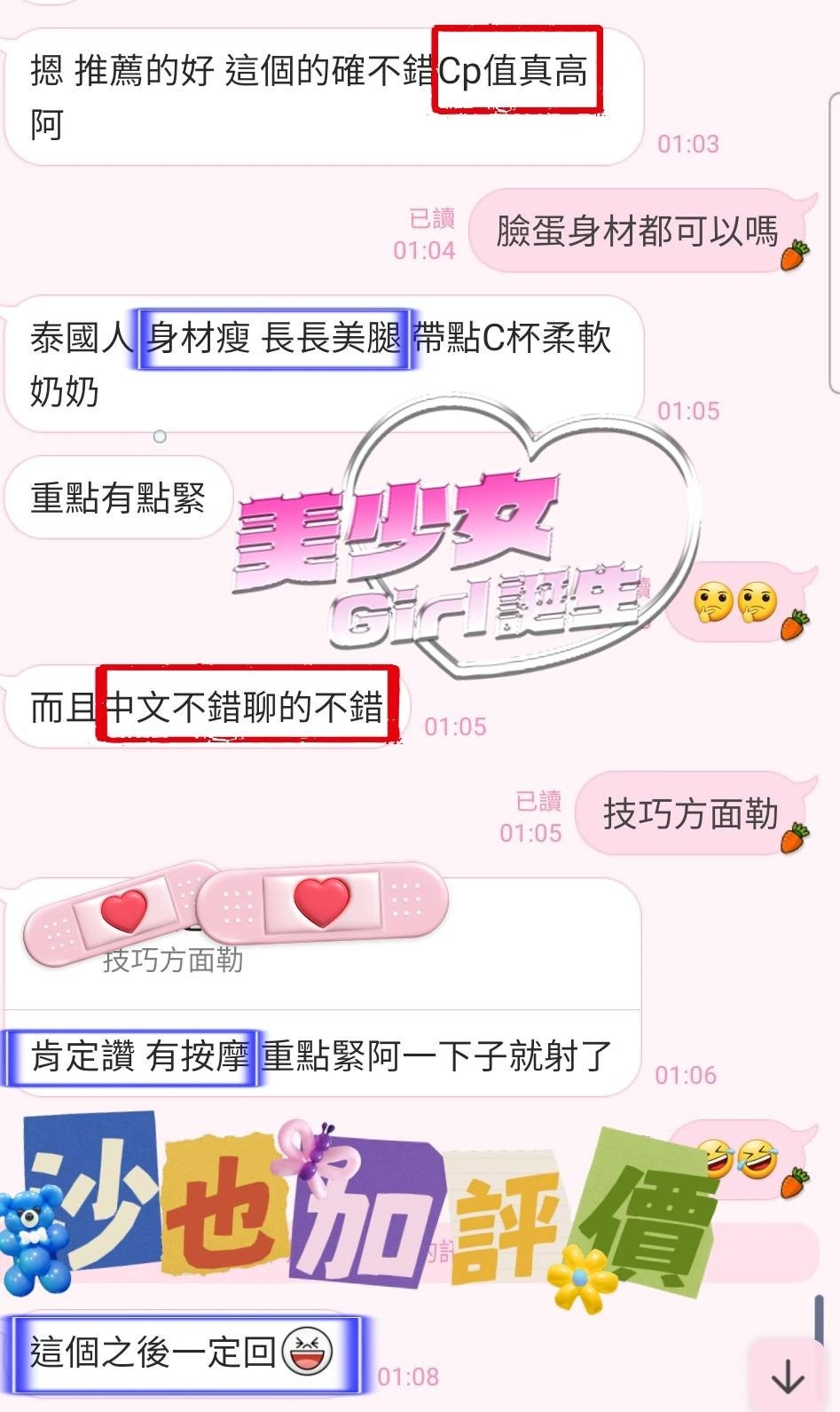 屏東定點茶-沙也加:圖片 5