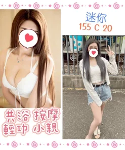 台北定點茶-迷你