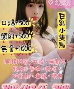 台北定點茶-幼幼