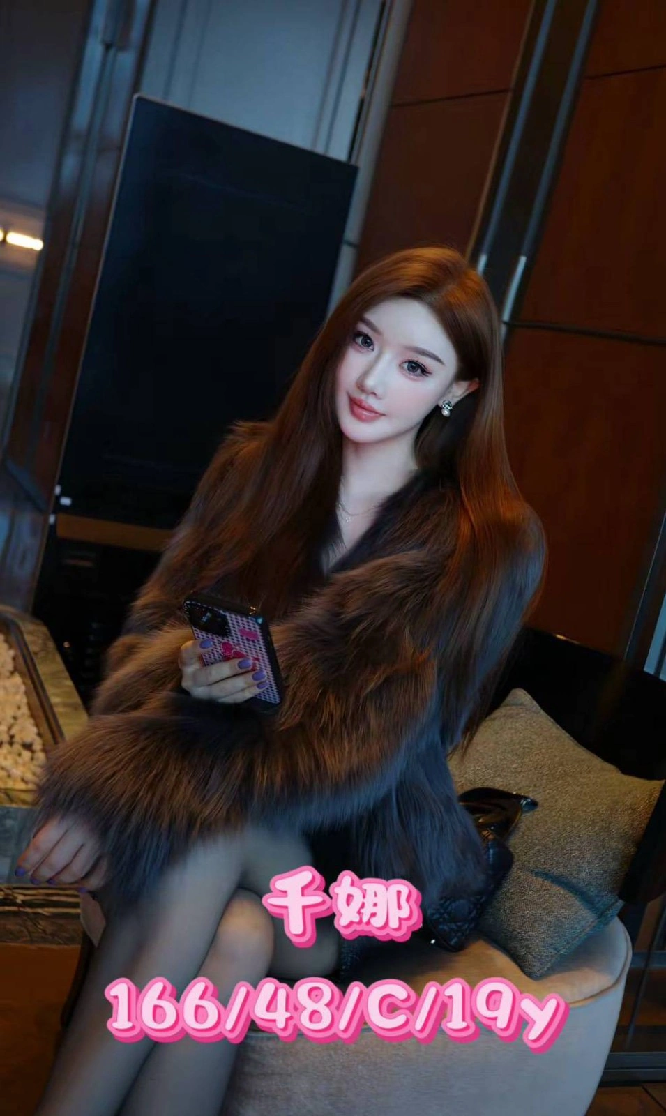 台中外送茶-千娜