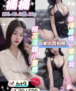 宜蘭定點茶-楠楠