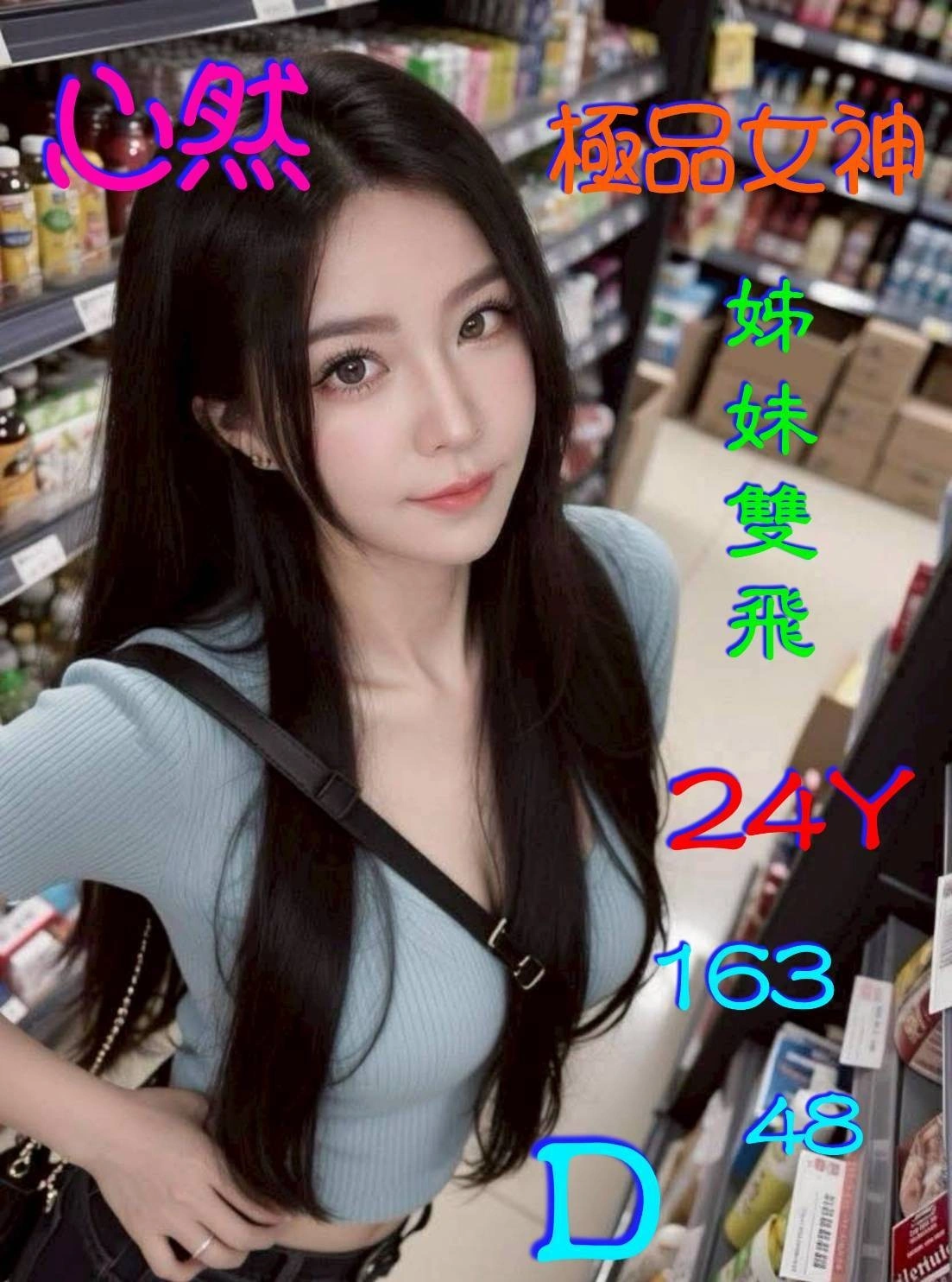 嘉義定點茶-心然