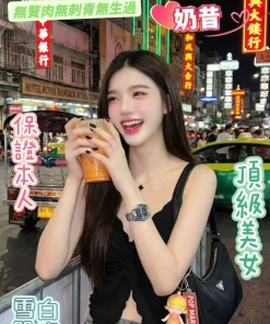 台南定點茶-奶昔