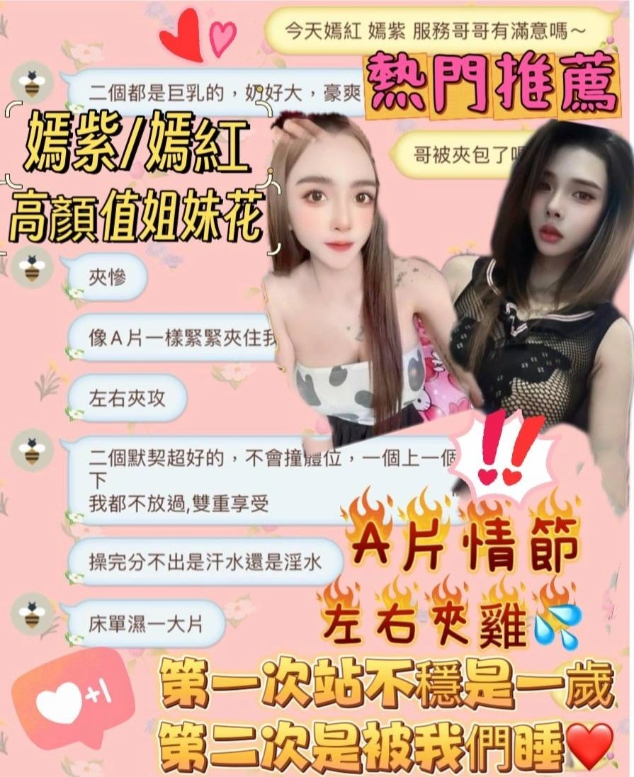 台中定點茶-嫣紫:圖片 5