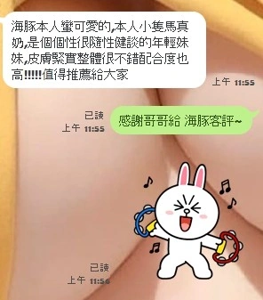 新竹定點茶-海豚:圖片 10