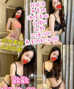 台北定點茶-歡歡