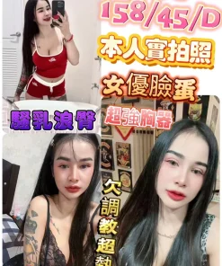 彰化定點茶-糖果