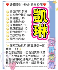 Alternative view of 台中定點茶-凱琳