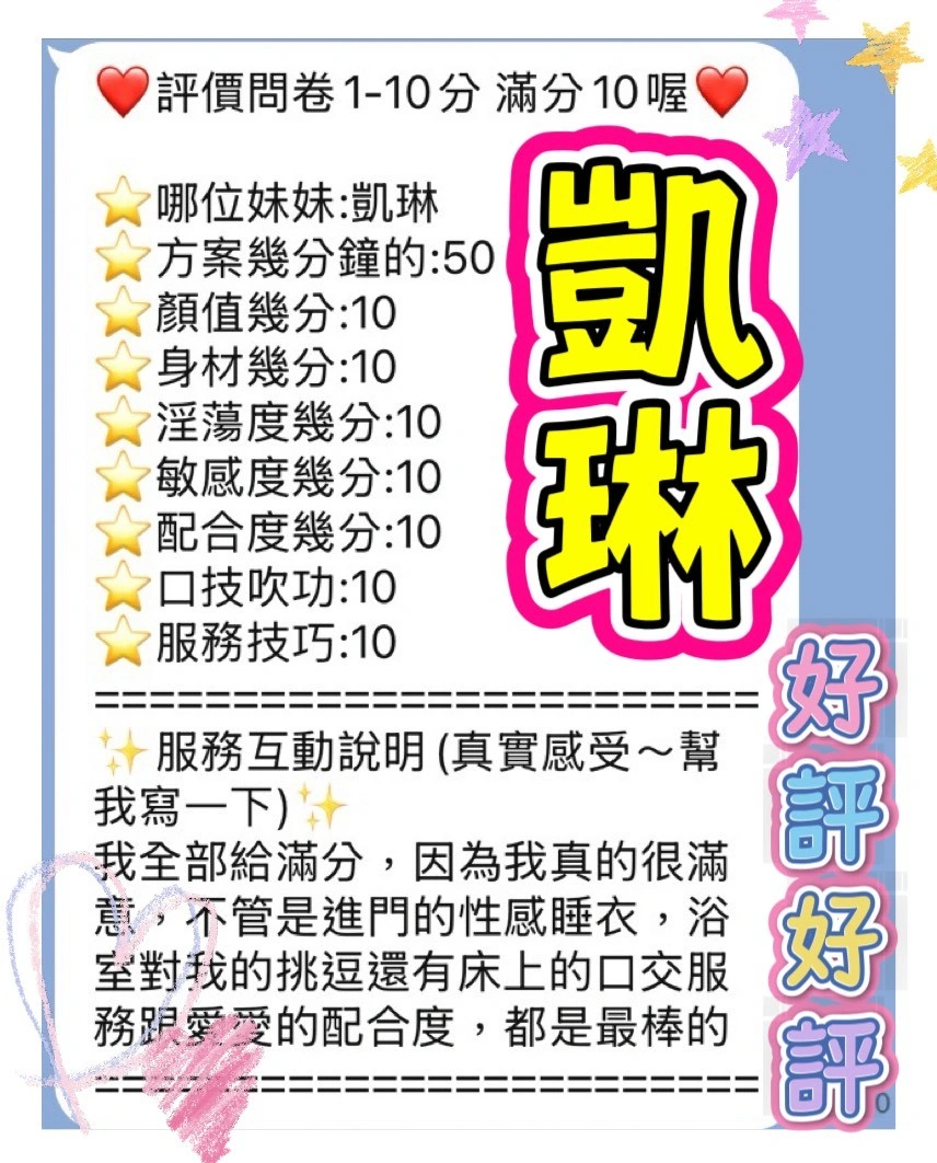 台中定點茶-凱琳:圖片 2