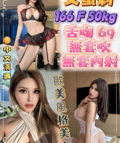 新北定點茶-艾蜜莉